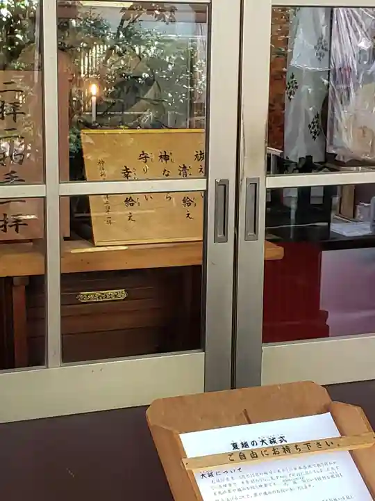 銀杏岡八幡神社のその他建物