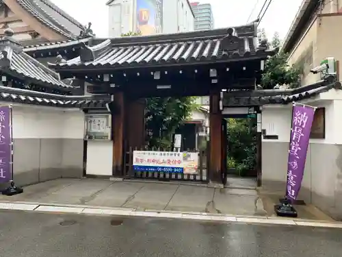 海泉寺の山門