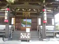 最勝寺(東京都)