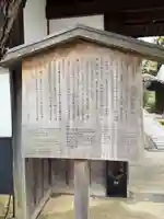 圓徳院(京都府)