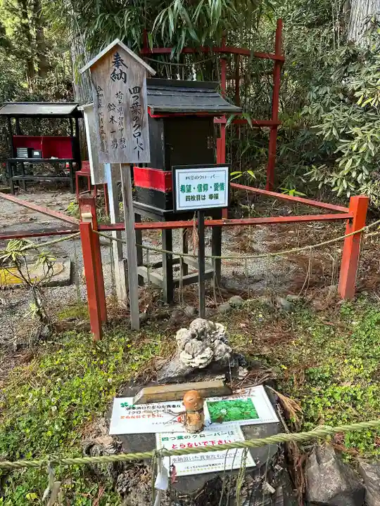 日光二荒山神社(栃木県)