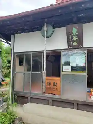 真性寺(埼玉県)