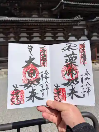 東寺（教王護国寺）(京都府)