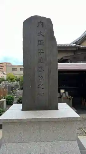 燈籠堂 浄教寺のその他建物