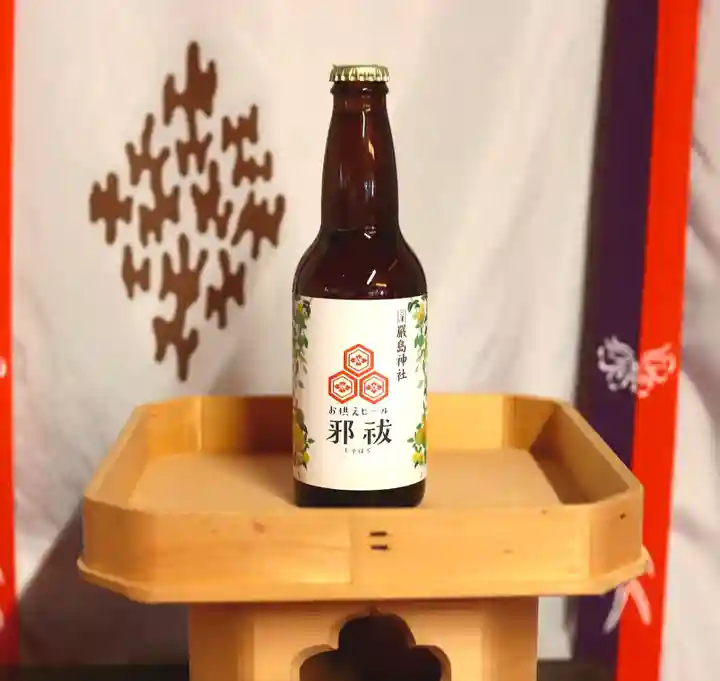 三津厳島神社の授与品その他