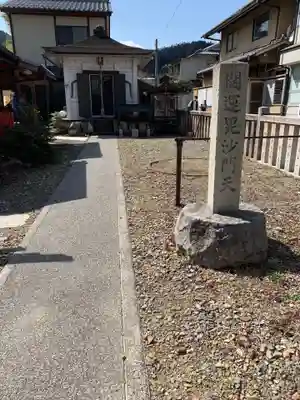 開運毘沙門天のその他建物