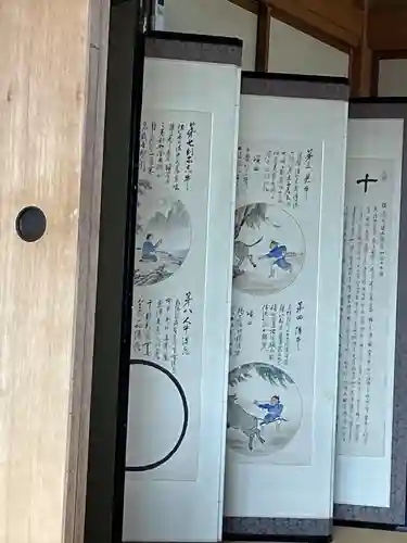 洞昌院(神奈川県)