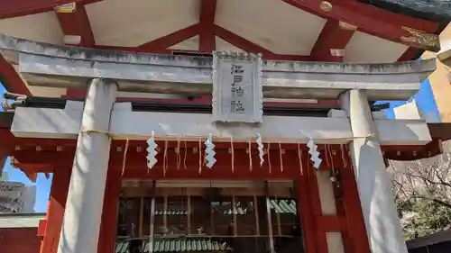 神田神社（神田明神）の末社・摂社
