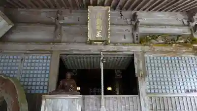 鶴林寺(徳島県)