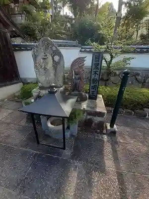 神宮寺感應院(大阪府)