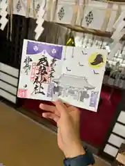 鹿島神社の御朱印