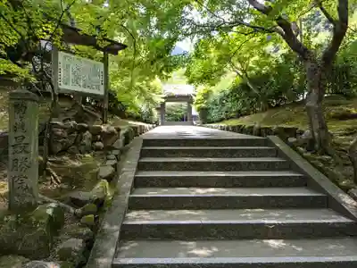 南禅寺(京都府)