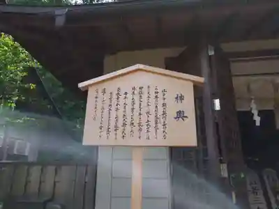 大崎八幡宮(宮城県)