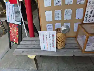 門田稲荷神社(栃木県)