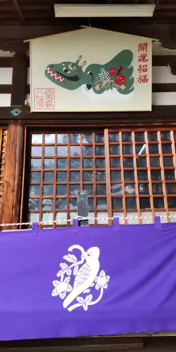 百舌鳥八幡宮(大阪府)