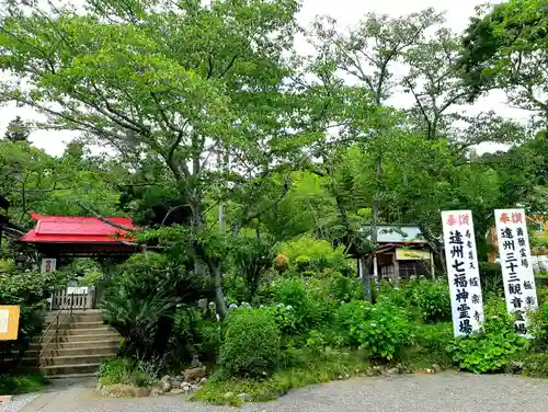 極楽寺のその他建物