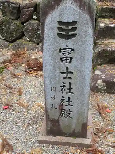 日枝神社のその他建物