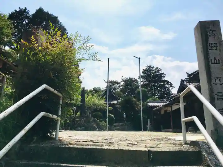 阿弥陀寺(三重県)