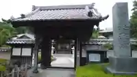 光安寺の山門・神門
