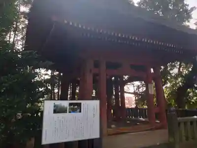 宝城坊のその他建物