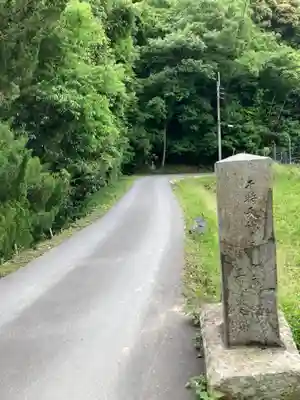 若都王子神社のその他建物
