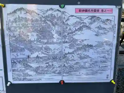 大神社(和歌山県)