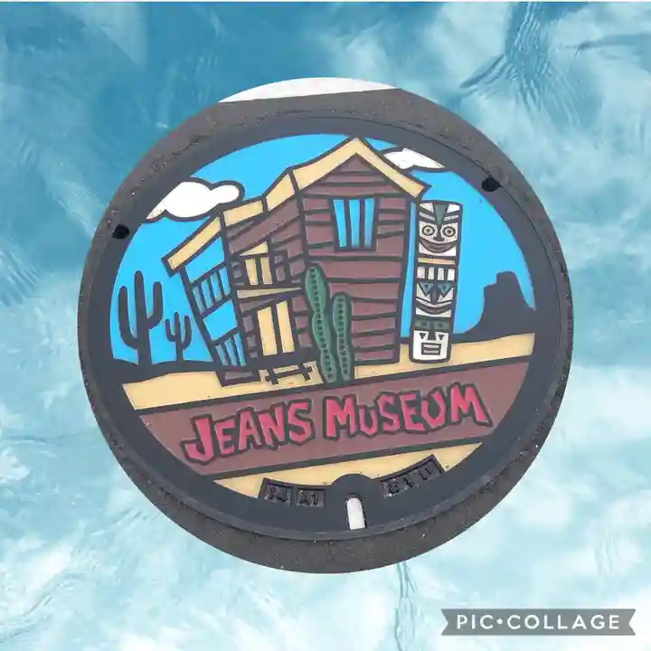 鴻八幡宮の周辺