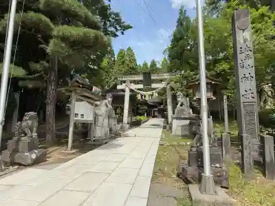 太平山三吉神社総本宮(秋田県)