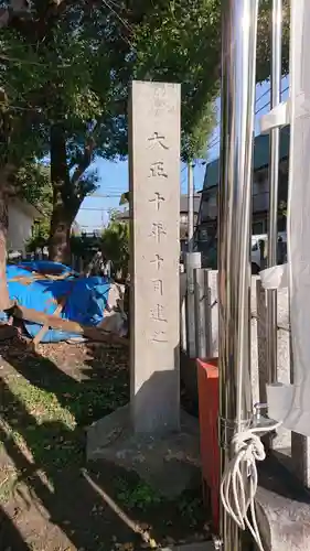 八幡社（新福寺八幡社）のその他建物