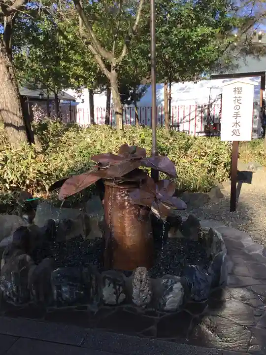 櫻木神社の手水舎