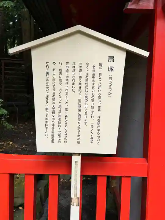 椿岸神社(三重県)