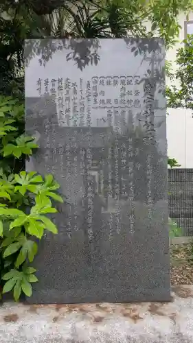 愛宕神社(栃木県)