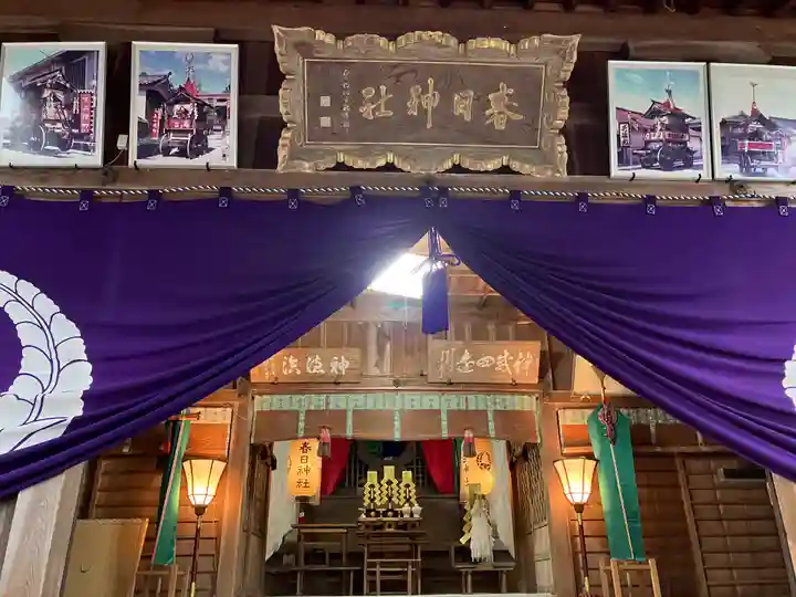 篠山春日神社の本殿・本堂