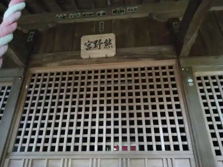 宇津貫熊野神社(東京都)