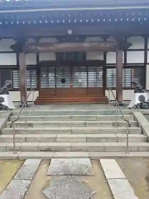 龍淵寺の本殿・本堂