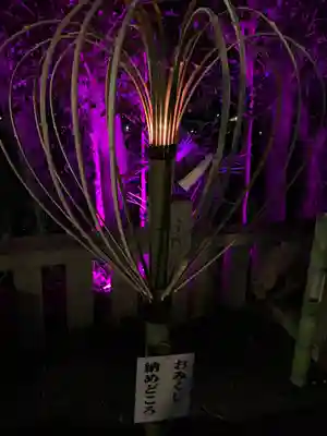 川田八幡神社のおみくじ
