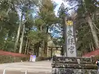 日光東照宮(栃木県)