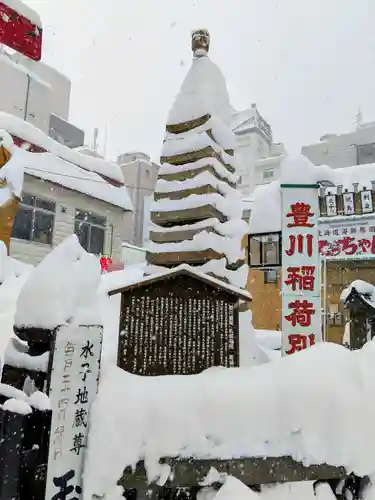 豊川稲荷札幌別院(玉宝禅寺)(北海道)