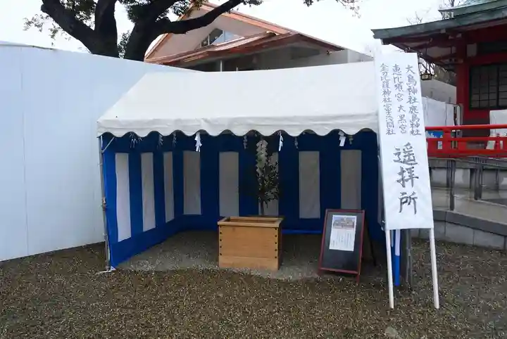 富岡八幡宮(東京都)
