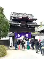 普光明寺(埼玉県)