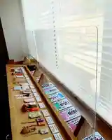 滑川神社 - 仕事と子どもの守り神の授与品その他