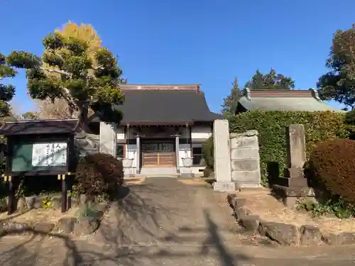 隆安寺(神奈川県)