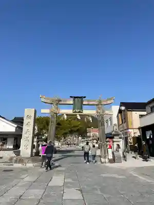 防府天満宮(山口県)