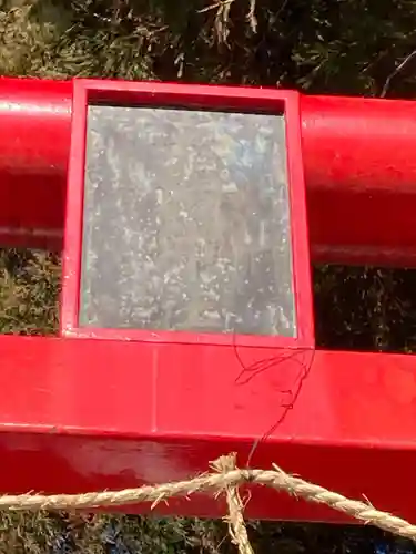 真清神社(長野県)