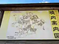 葛木坐火雷神社(奈良県)