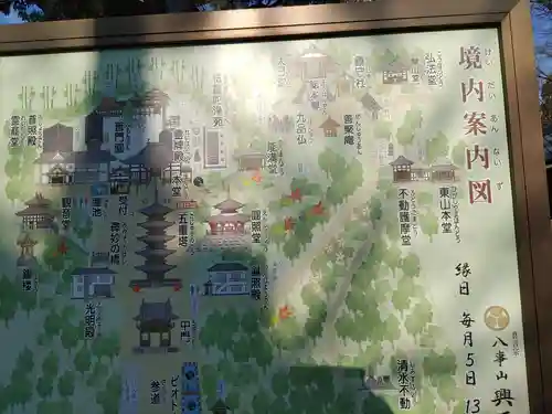 八事山 興正寺(愛知県)