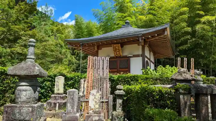 常寂光寺(京都府)