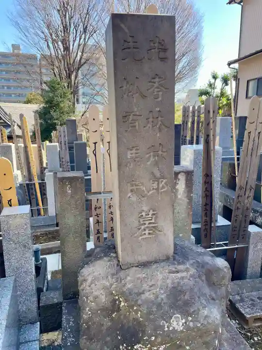 永泉寺の{uncategorized: "未分類", other: "その他", undefined: "問題あり", building: "その他建物", grave: "お墓", sacred_gate: "鳥居", guardian: "狛犬", statue: "像", buddha: "仏像", history: "歴史", nature: "自然", garden: "庭園", animal: "動物", pagoda: "塔", temizu: "手水舎", mountain_gate: "山門・神門", sanctuary: "本殿・本堂", subordinate: "末社・摂社", art: "芸術", scenery: "景色", jizo: "地蔵", ema: "絵馬", goshuin: "御朱印", omikuji: "おみくじ", items: "授与品その他", amulet: "お守り", goshuincho: "御朱印帳", eats: "食事", festival: "お祭り", votive_dance: "神楽", shichigosan: "七五三参", wedding: "結婚式", experience: "体験その他", initially: "初詣", around: "周辺", anti_infection: "感染症対策"}