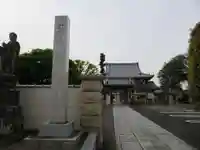 吉祥院(埼玉県)