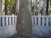 不知森神社のその他建物